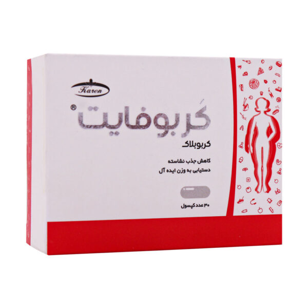 کپسول کربوفایت کارن (30 عددی)