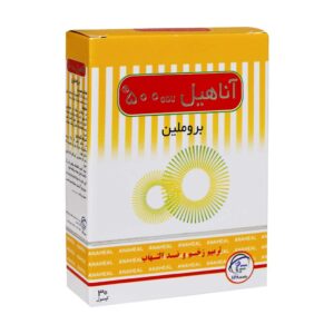 آناهیل 500 میلی گرم