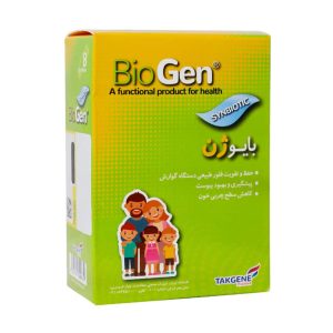 بایوژن