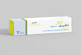 پماد موضعی تاکریل 0.1%
