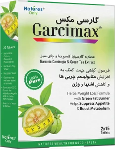 گارسی مکس