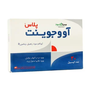 آووجوینت پلاس