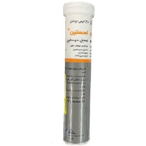 قرص جوشان استیل سیستئین حکیم 600 میلی گرم – 20 عددی
