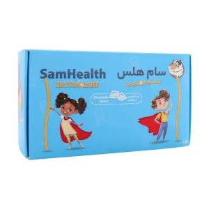 پودر سام هلس کودکان