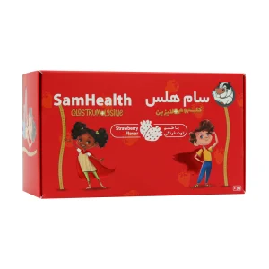 پودر سام هلس کودکان (توت فرنگی)