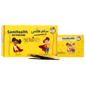 پودر سام هلس کودکان (موزی)