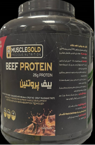 بیف پروتئین ماسل گلد