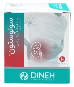 سولوستون