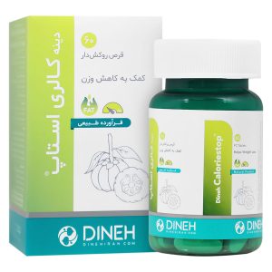 کالری استاپ دینه