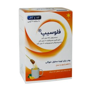 فلوسیپ کلد و کاف روز