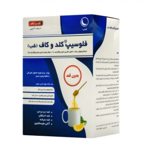 فلوسیپ کلد و کاف شب بدون قند